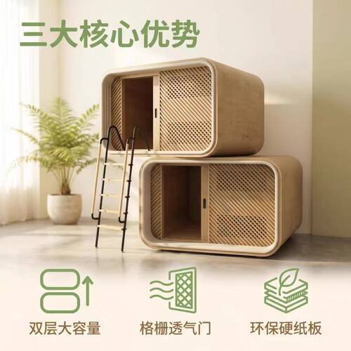 太空舱格子屋洗浴中心格子屋