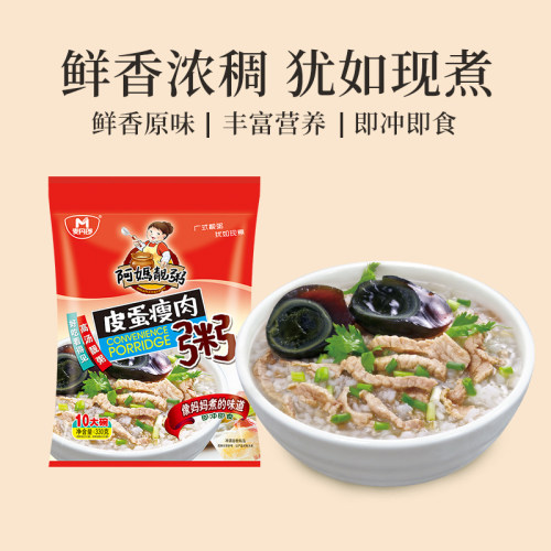 阿妈早餐宵夜免煮懒人皮蛋瘦肉粥