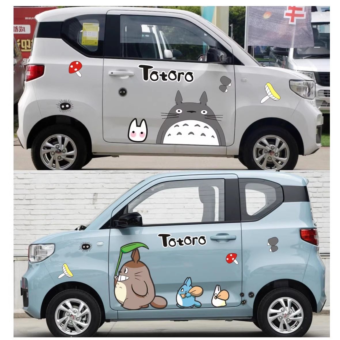 卡通龙猫新能源电动汽车贴纸五菱宏光mini划痕车贴装饰欧拉白猫