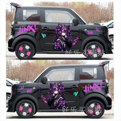 吉利熊猫卡丁个性汽车贴纸官方拉花MINI原厂车身贴纸改装饰贴画