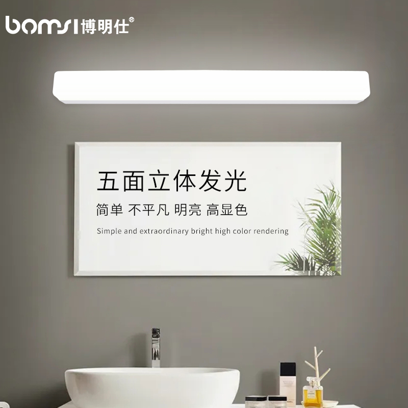 2025新款服装店专用老式卫生间洗脸盆女装店卫浴柜镜前灯超亮LED