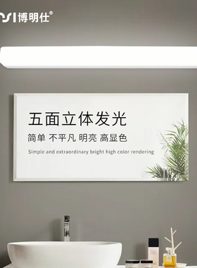 2025新款服装店专用老式卫生间洗脸盆女装店卫浴柜镜前灯超亮LED
