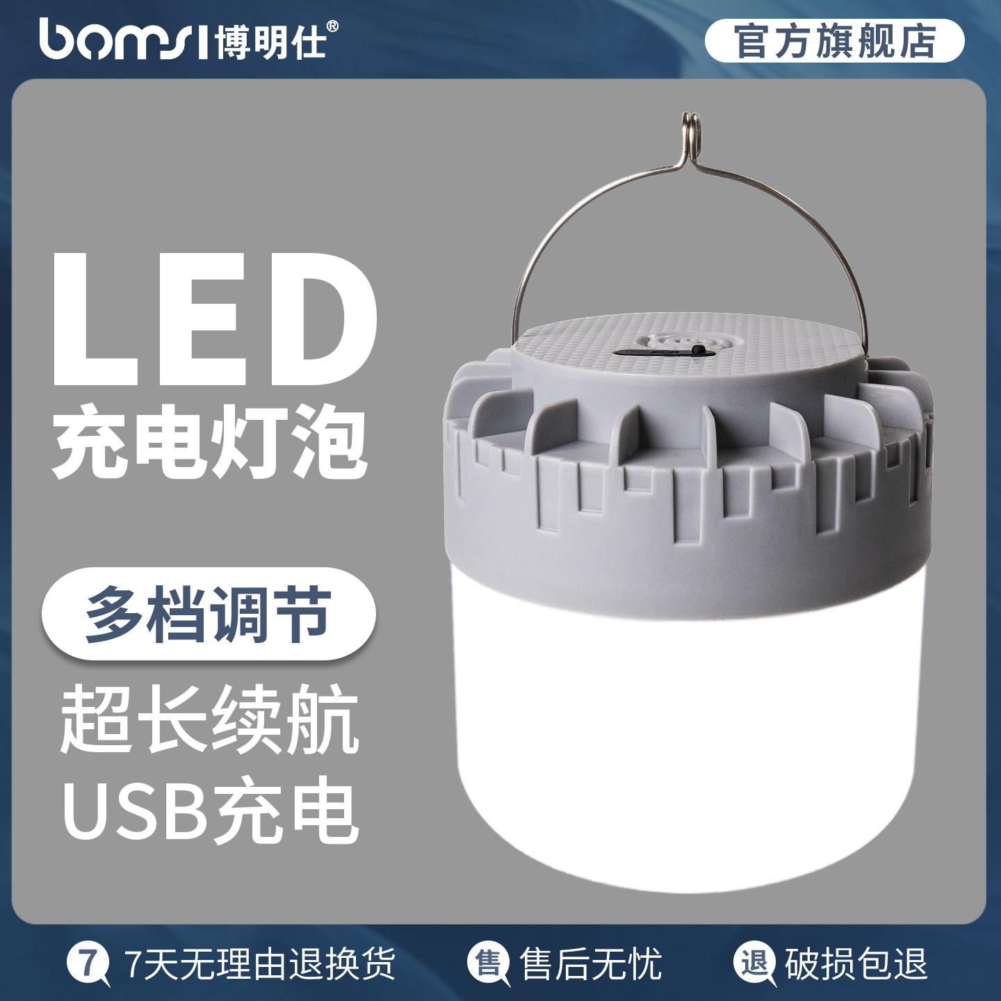 充电手提式led户外自带蓄电池消防应急照明灯免插电大面积强光款