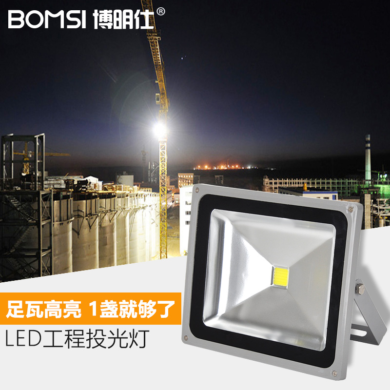 led投光灯景观户外金卤灯超亮