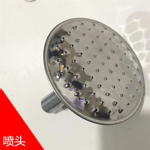 通用型洒水喷头花洒头浇菜浇水