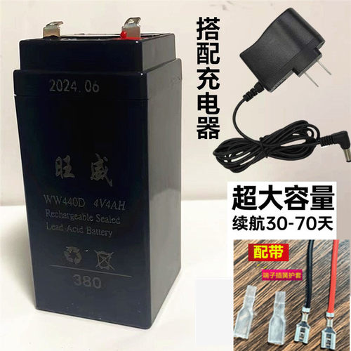 电子秤电池4V4AH4伏5A台秤磅秤通