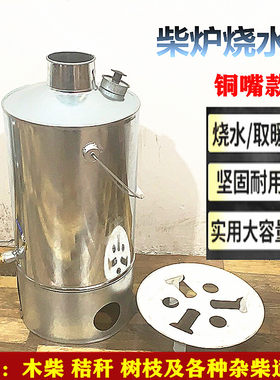 铜嘴穿心壶户外特厚烧水炉