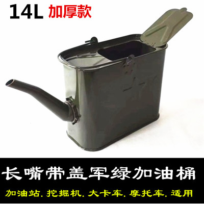 便携式柴油壶注水桶加油桶