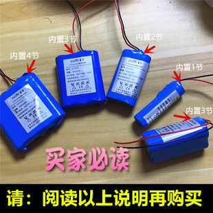 道特3.7V4V4AH台秤4V电池电子秤锂电池计价秤蓄电瓶4V电子秤电池