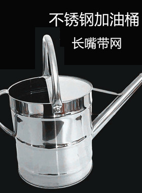 不锈钢加油桶长嘴手提加油壶6L8L12L15L20L柴油桶汽油桶备用油箱