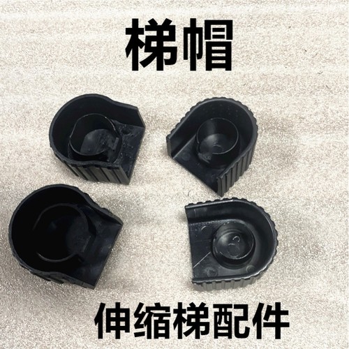 伸缩铝合金配件梯子锁扣升降竹节