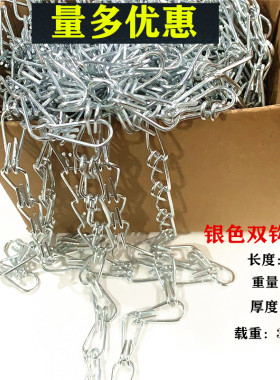 银色双钩链条链吊牌消防牌小铁链条日光灯链吊链挂链细铁链广告链