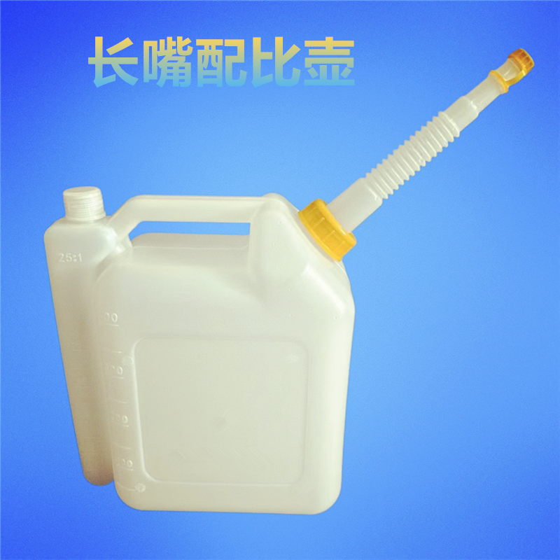 4升配比壶机油汽油混合油二冲程油锯割草机配油壶比例壶混合油桶