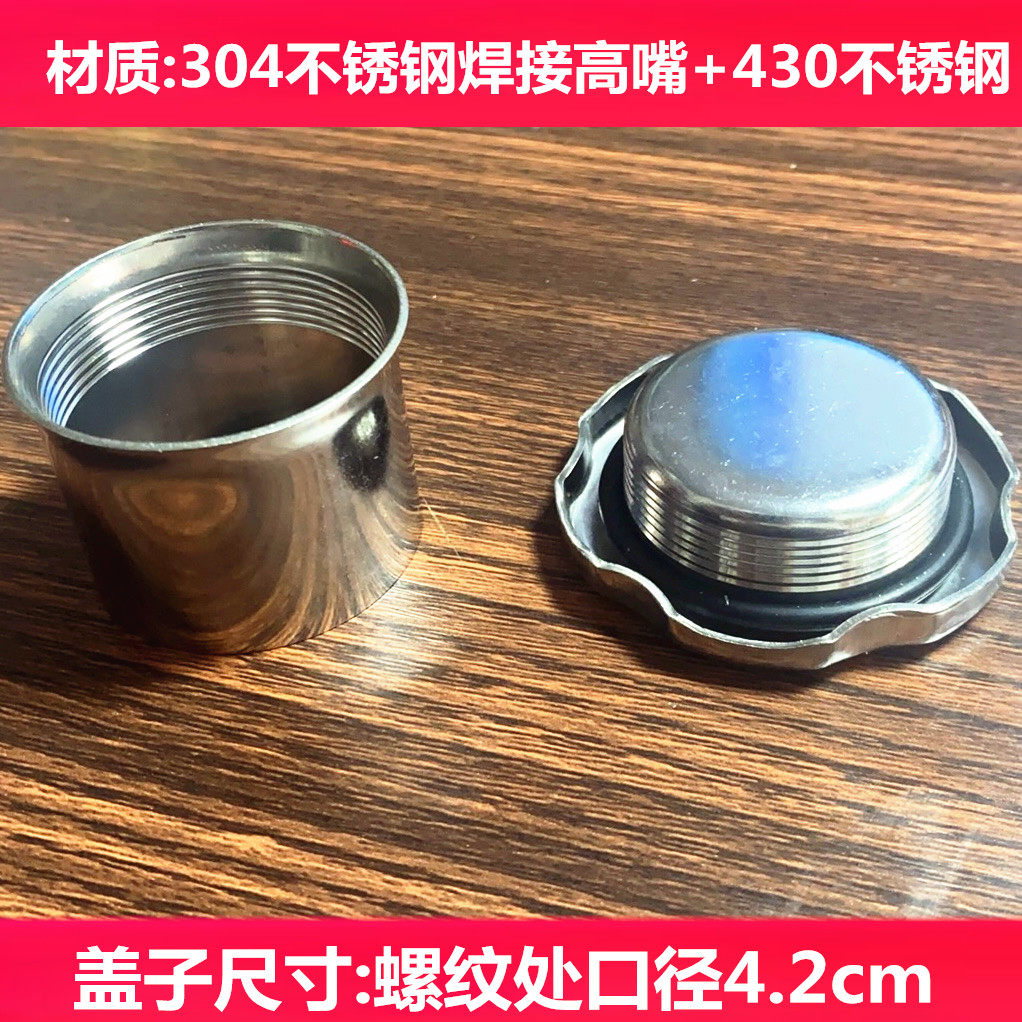 304不锈钢油桶配件102030升铁皮