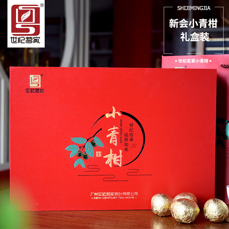 Century Tea House indigo plant 28 Orthodox school Xinhui Tea specialty Dried tangerine peel Pu 'er Tea Tea Yunnan court Cooked Puin the Tea , 陈皮柑普茶, 小青柑/大红柑 category - from Buy2taobao.com to provide professional Taobao agent buy service
