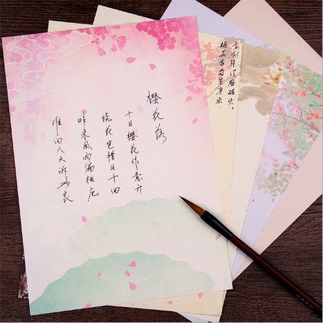 中国风信纸唯美复古古风