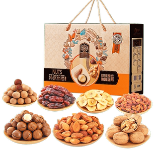 臻味环球祝福进口原料年货坚果果干高档礼盒过新年送人长辈走亲戚
