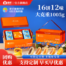 臻味鲜品屋中秋高档月饼礼盒装2025新款广式苏式流心送礼送人长辈