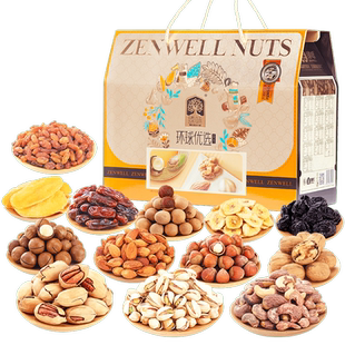 臻味环球优选2.4kg高档坚果礼盒干果大礼包年货节团购送礼人长辈