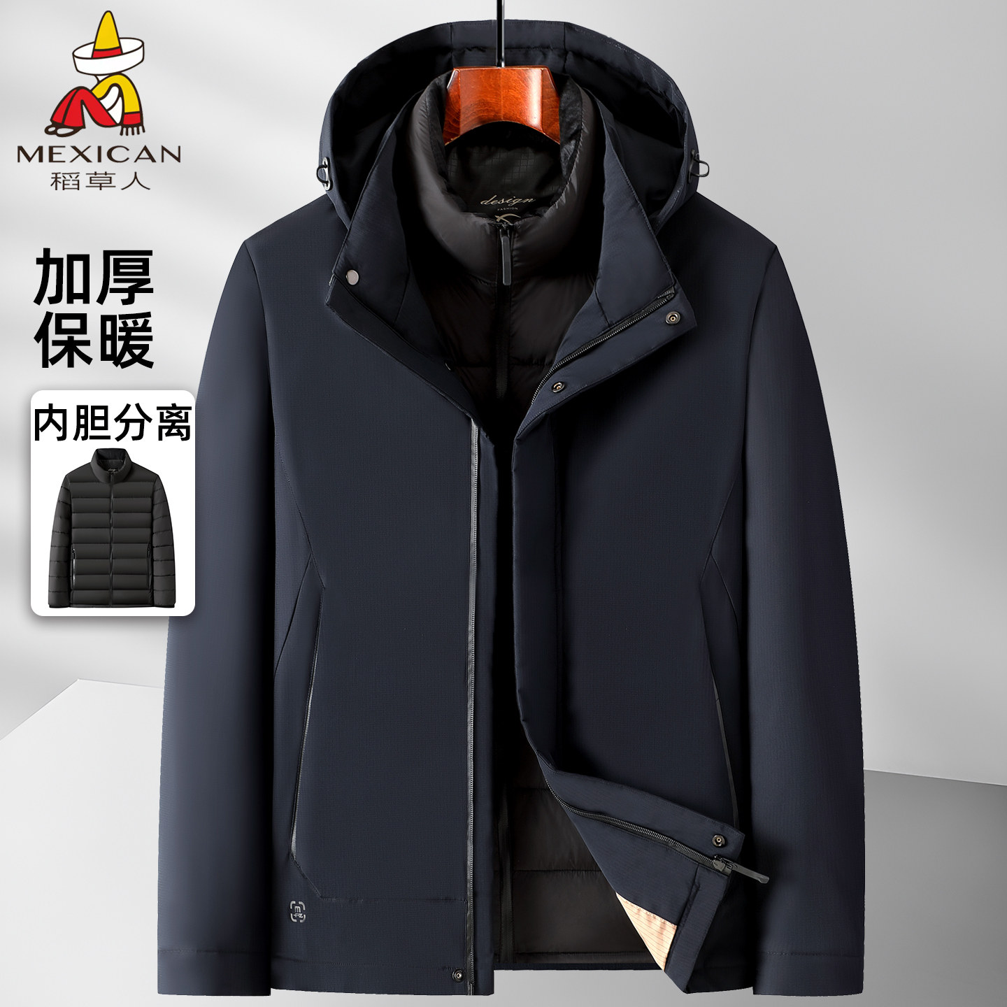 稻草人爸爸冬装外套棉衣三合一内胆两件套保暖中老年爷爷棉服棉袄