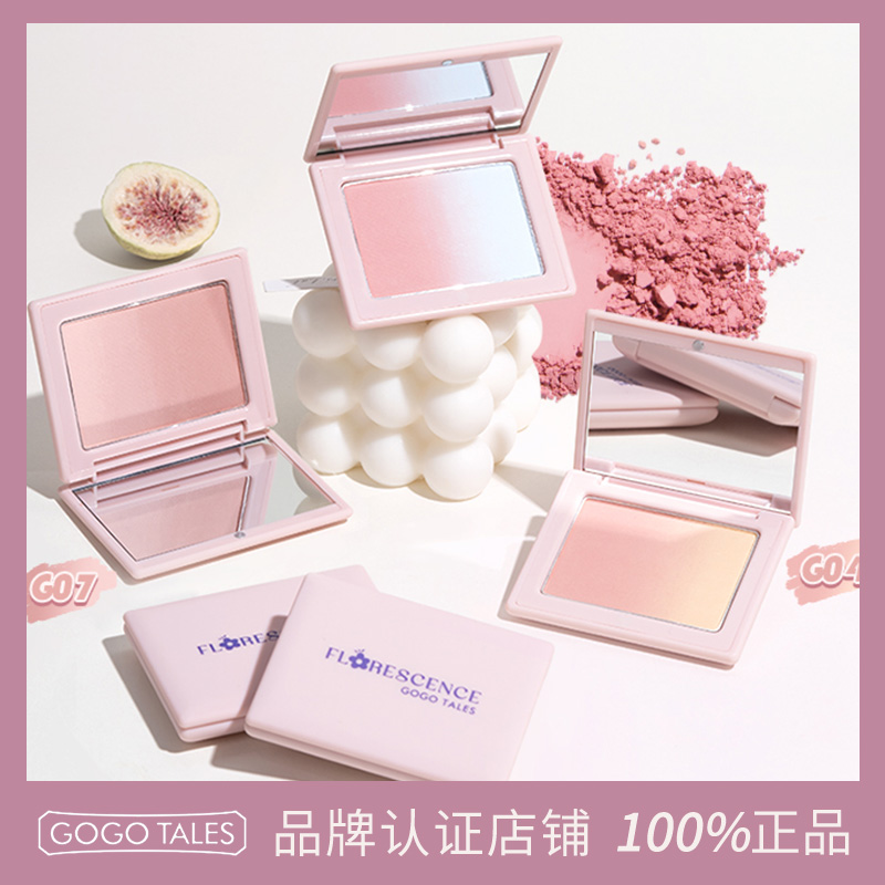 戈戈舞渐变腮红清透自然低饱和