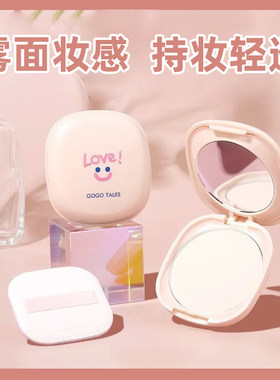 戈戈舞微笑粉饼修饰定妆