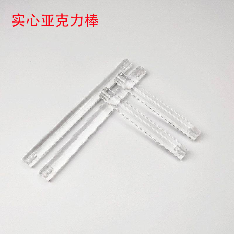 100mm亚克力棒实心圆棒有机玻璃透明棒攻牙打孔胶柱棒螺丝配件