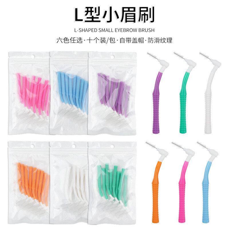 L型护理牙缝刷 正畸齿间刷7字化妆/美容工具