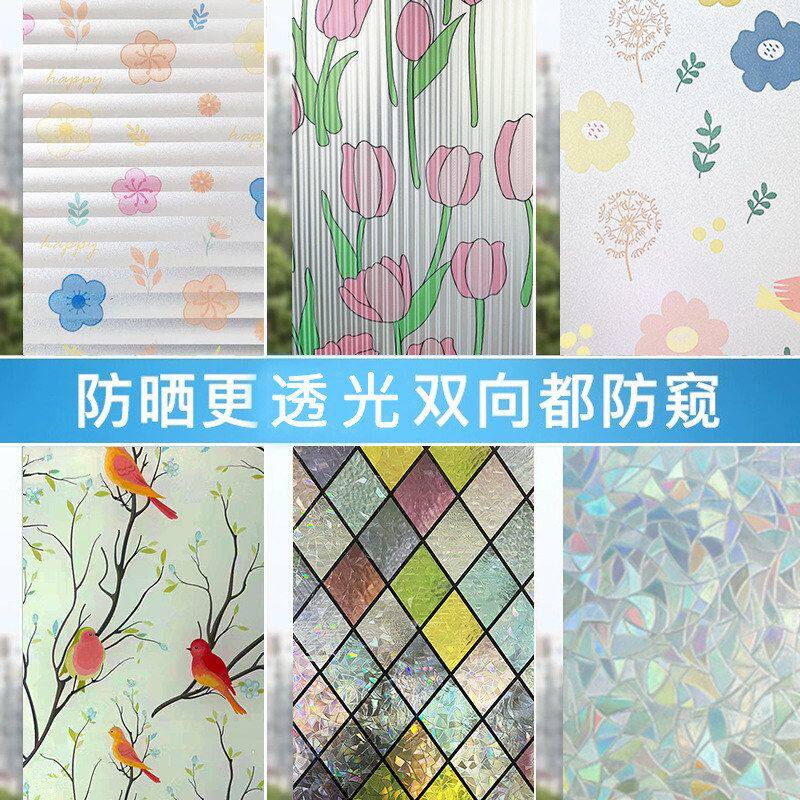 磨砂玻璃贴纸浴室卫生间拉门防窥玻璃膜/贴