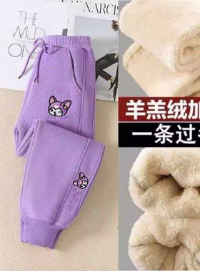 拜年服女童羊羔绒裤子2026新款女孩外穿冬季卫裤儿童羊羔绒运动裤