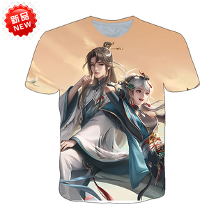 王者荣耀游戏赵怀真云缨鹤归松栖衣服男女短袖T恤夏装中学生上衣