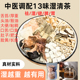 中药健脾祛湿茶包排出体内湿热寒气去除体内重湿便秘除湿汤包煮水