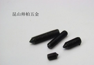 。12.9级紧定螺丝尖头紧定螺丝机米螺丝M3x3x4x5x6x8x10x12x16