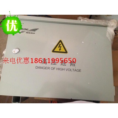 科华室外一体化UPS电源 H11 户外一体化UPS电源,1KVAUPS,1KVA