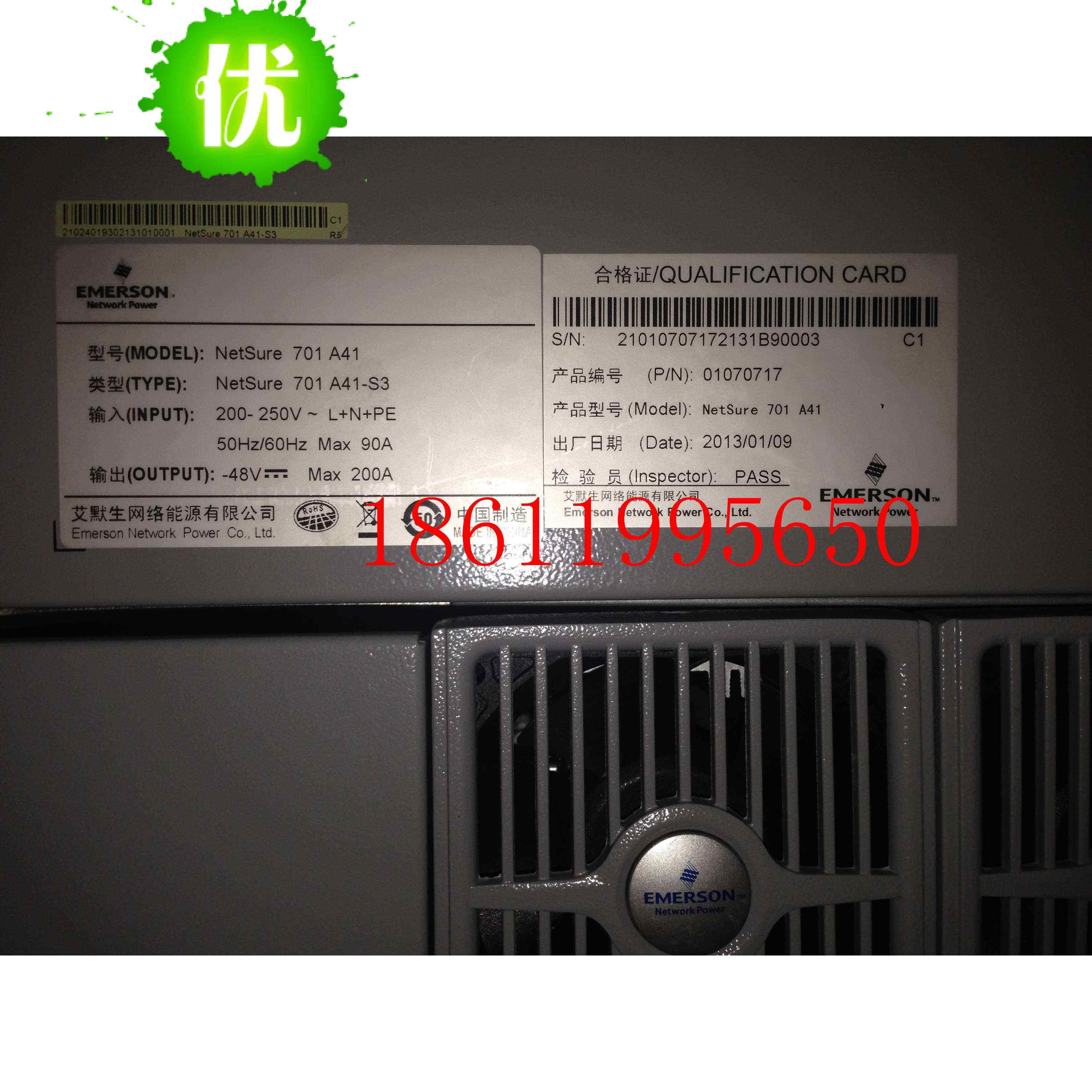 艾默生NetSure701A41-S3