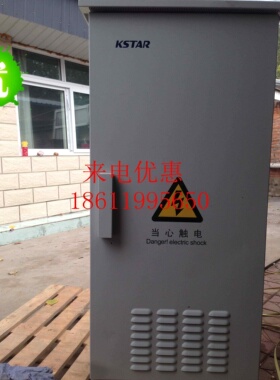 科士达HP920-RM-LTG,室外一体UPS电源,户外一体化UPS电源,2KVAUPS