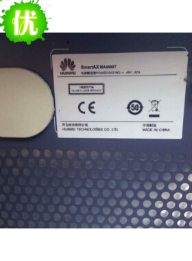 华为MA5680T ,600*600*2200网络机柜,19英寸,2.2米,47U服务器机柜