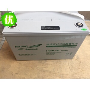 科华蓄电池12V100Ah,科华6-GFM-100蓄电池