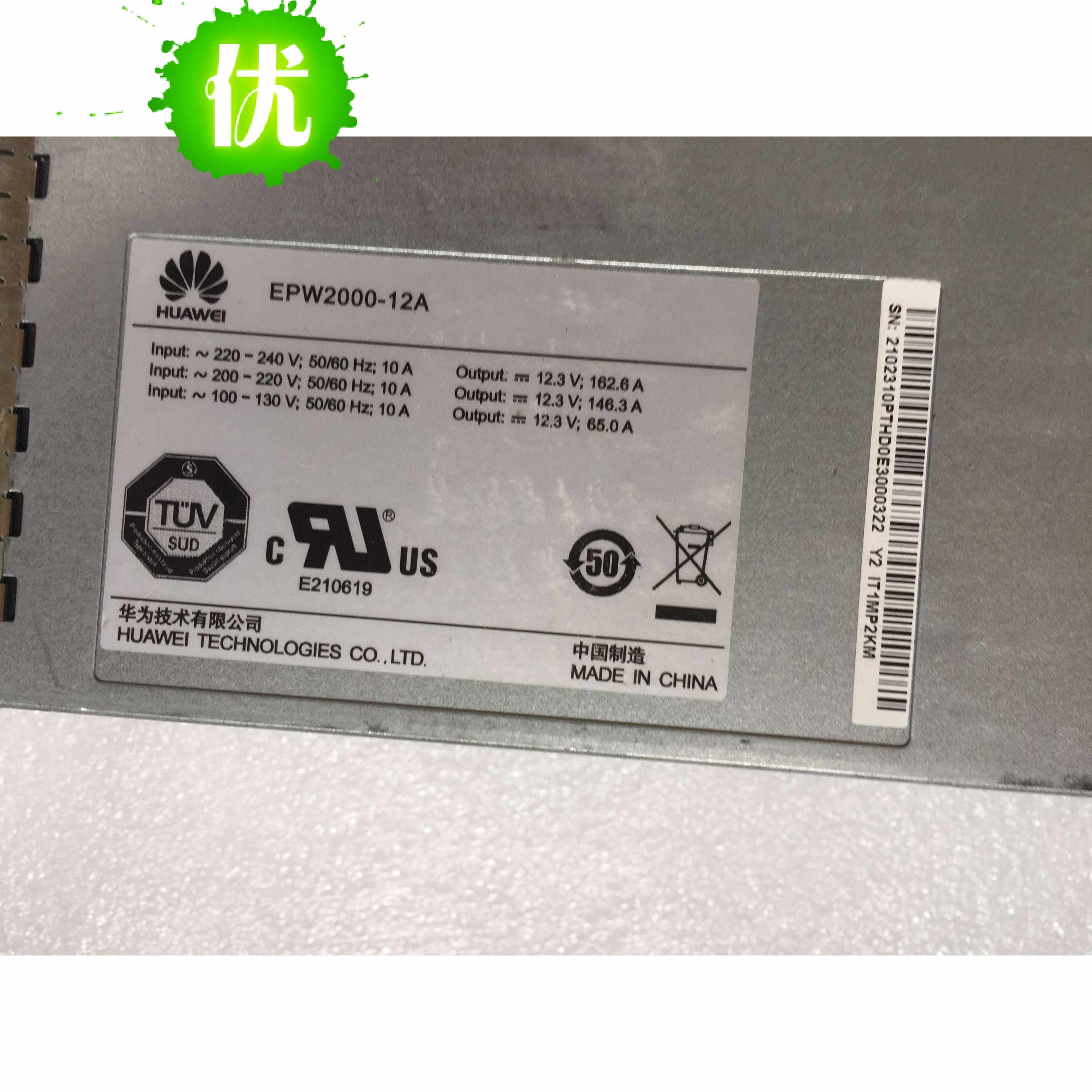 全新华为EPW2000-12A,华为服务器模块,服务器模块