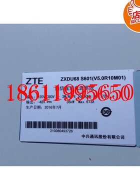中兴ZXDU68S601,网络机柜,通信电源,通信电源柜,室内通讯电源柜