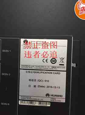 华为TP483000D机房电源,华为TPD48202B-N20B7直流柜