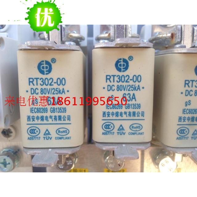 熔断器RT302-00gS63A艾默生