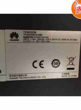 华为TP48600T，TP48600B，TP48300B,室内通信电源柜