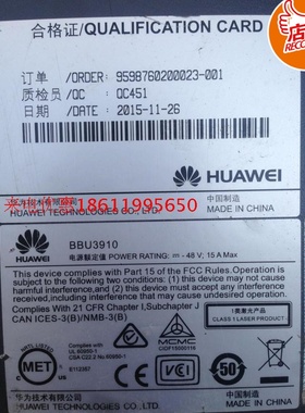 华为BBU3910整机含LBBPc UMPTb9