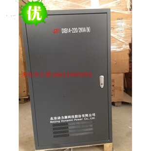 动力源UPS电源 动力源DXB14 2KVA 室内一体化UPS电源 220