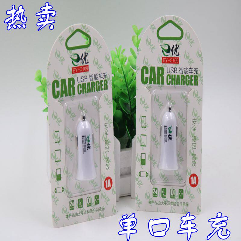 chargeur 1A, 1A - Ref 1302002 Image 1