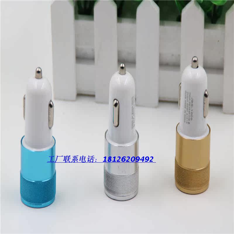 chargeur 2A - Ref 1293643 Image 3