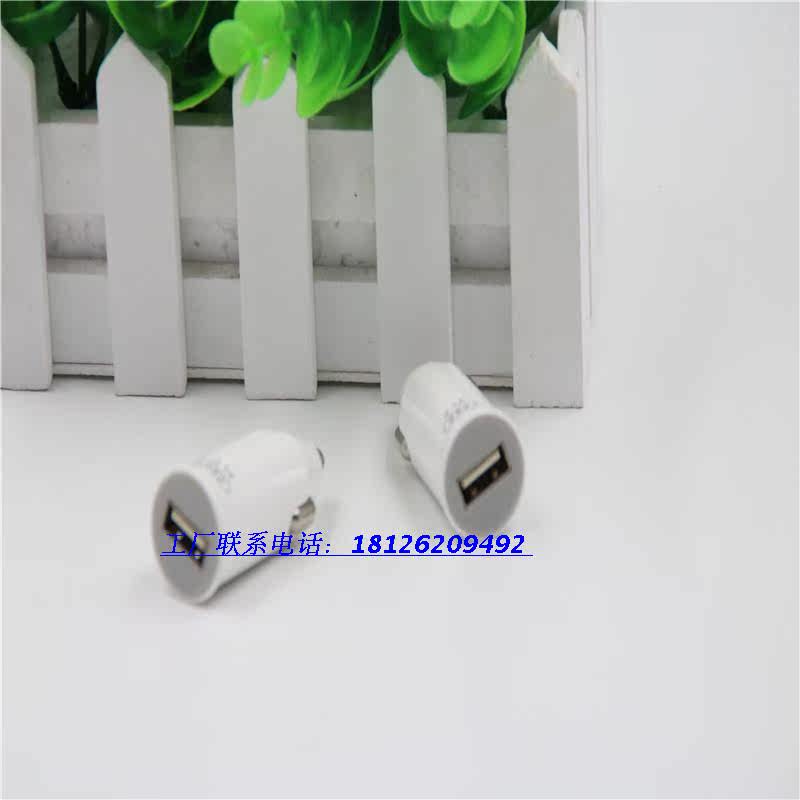 chargeur AOLEAKY 2A - Ref 1302019 Image 5