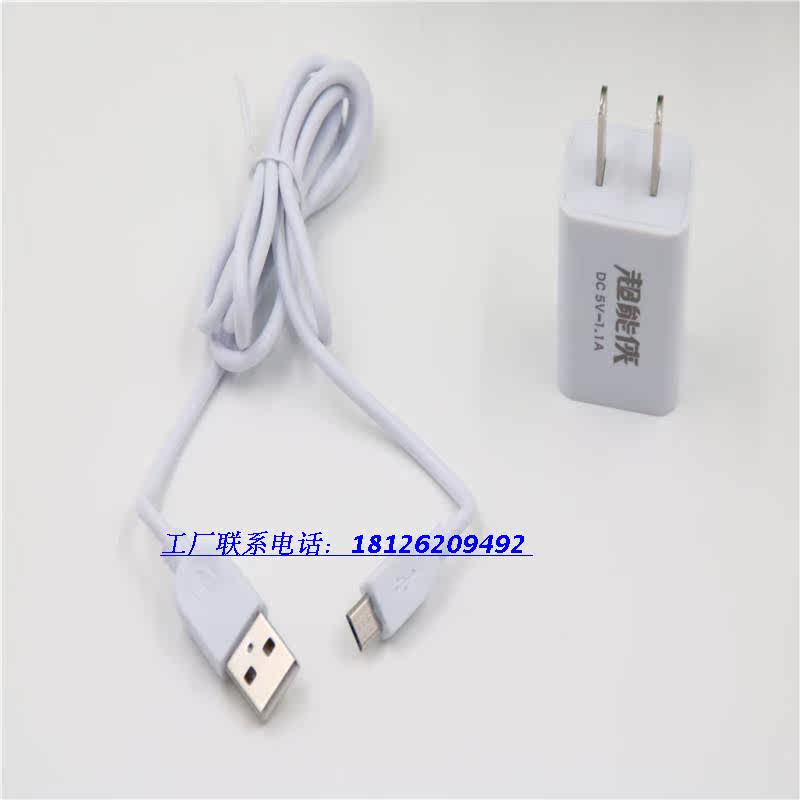 chargeur - Ref 1301981 Image 5