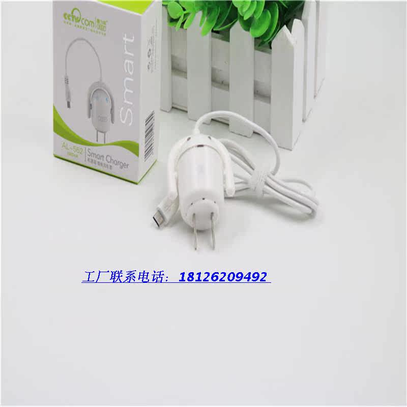 chargeur - Ref 1302017 Image 3